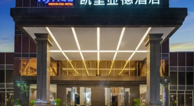 Kyriad Hotel (Dongguan Zhongtang), Book Hotel Zhongtang Guangdong