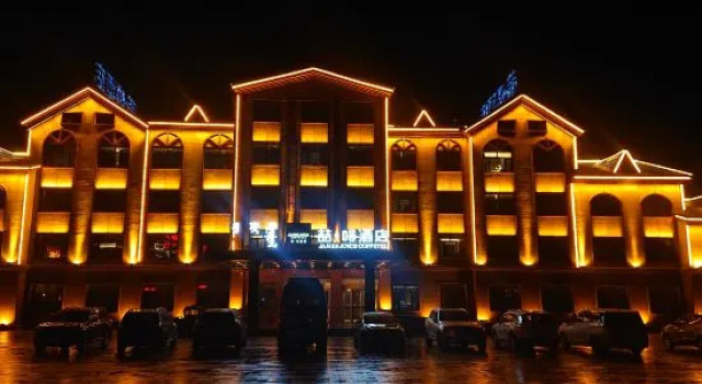 James Joyce Coffetel (City Hall of Aershan Railway Station), Book Hotel Arxan 
