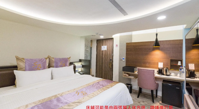 Номер Classic Good Hotel - Minsheng