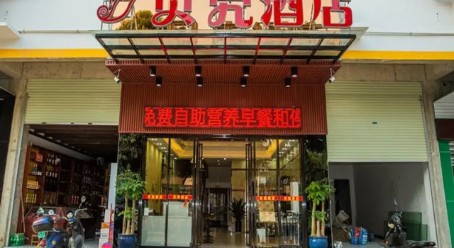 Shell Naning Guangxi University Longteng Road, Rezerwuj Hotel Hotele w Nanning z parkingiem, Parking