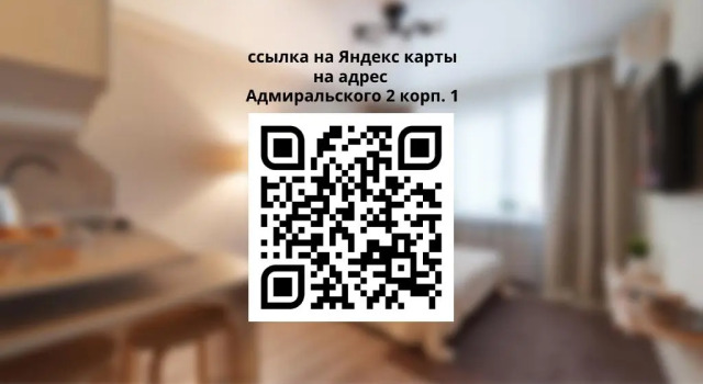 Сутки26 на улице Адмиральского, Забронировать Апартаменты/квартира Пятигорск Кавминводы