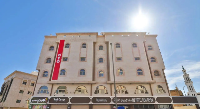 OYO 348 Ruh Taiba Hotel, Забронировать Отель Медина Эль-Мадина, рядом с Ворота короля Фадха в мечети Масджид ан-Набави