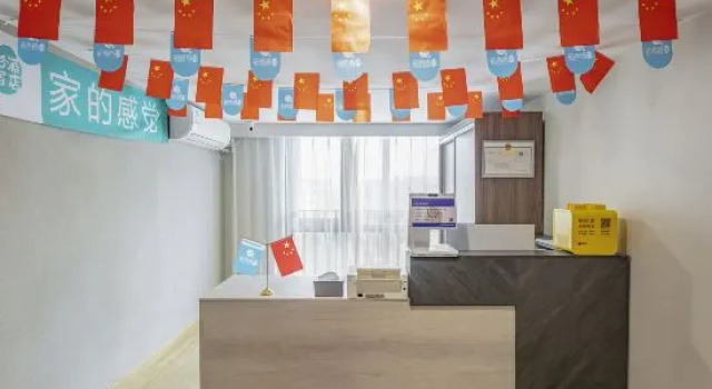 Youqing Youth · Yingsu Hotel, Book Hotel Zhengzhou Henan
