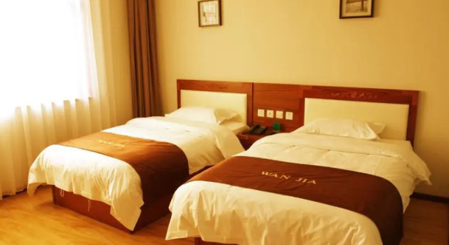 Wan Jia Business Hotel