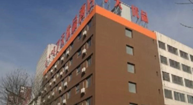 7 Days Premium Hohhot Hailiang Square, Book Hotel Hohhot Inner Mongolia