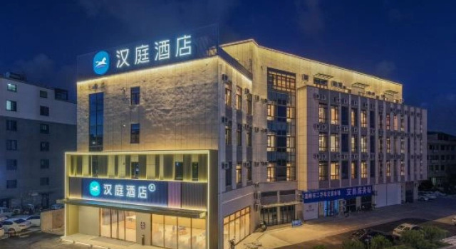 HanTing Hotel (Wenling Wanda Plaza Sanxing Avenue), Book Hotel Wenling Zhejiang