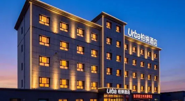 Urba, Prenota Hotel Hotel a Xinjiang con parcheggio, Parcheggio