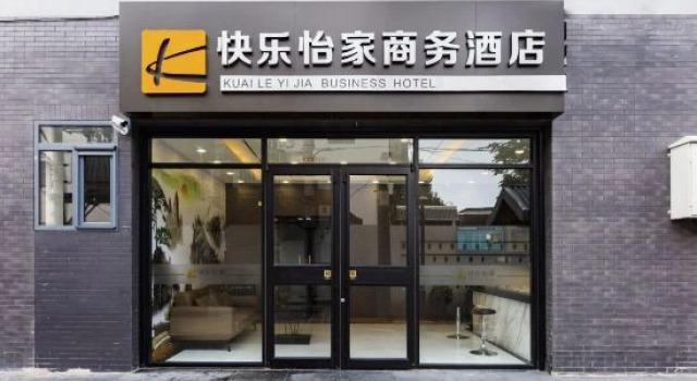 Kuai Le Yi Jia Hotel, Забронировать Отель Пекин район Пекина, рядом с Улица Ванфуцзин
