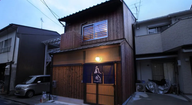 Kyoto Villa Fengling, Boek Villa Hotels in Kyoto met parkeren, in de buurt van Kitano Hakubaicho Station, Parkeren