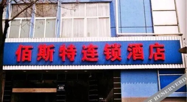 Best Business Hotel, Prenota Hotel Yangzhou Jiangsu
