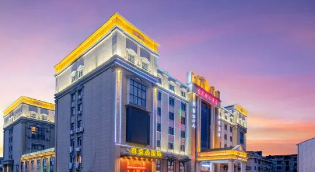 Taikun International Hotel (Hengdian Film and Television City Dream Valley Branch)