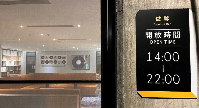 The Moment Hotel Yilan by Lakeshore, Prenota Hotel Hotel a Wujie con colazione, Colazione
