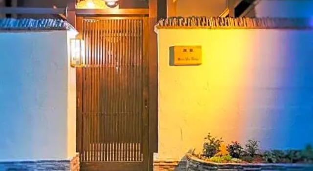 belle via tokyo - Vacation STAY 32426v