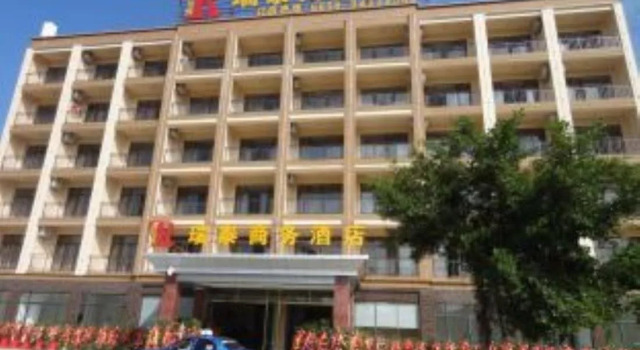 Ruitai Business Hotel, Buchen Sie Hotel Sanya Hainan
