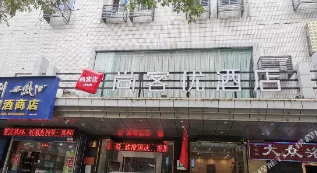 Thank You Inn Xi'an Zhonglou, Забронировать Отель Сиань Шэньси, рядом с Luomashi Walking Street