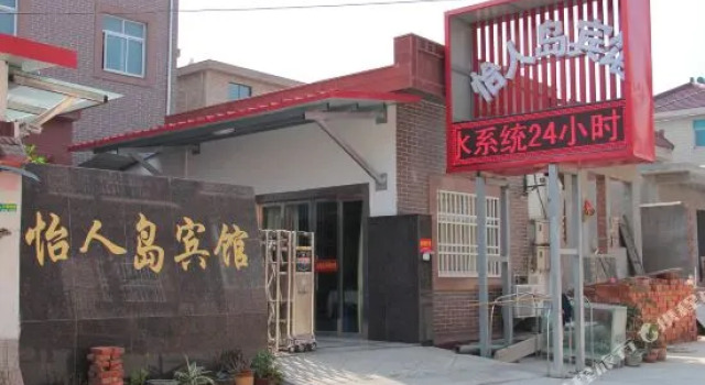 Yirendao Business Hotel Yangzhong