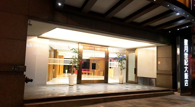 Century Hotel Taoyuan, Rezervați Hotel Taoyuan 