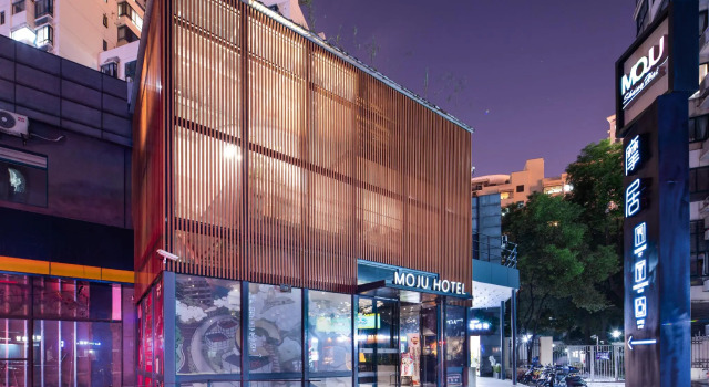 Shanghai Moju Hotel, Забронировать Отель Отели Шанхая с парковкой, рядом с Wuning Road Station, Парковка