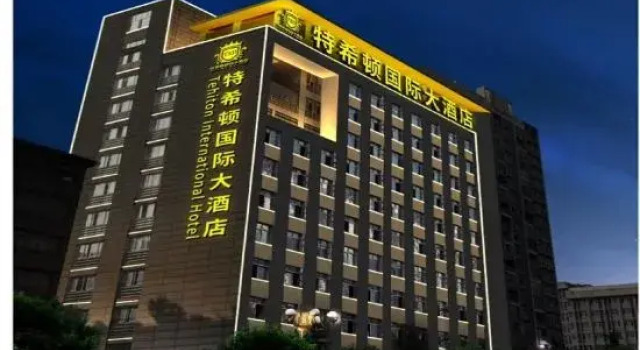 Tehiton Hotel, Prenota Hotel Chongqing 