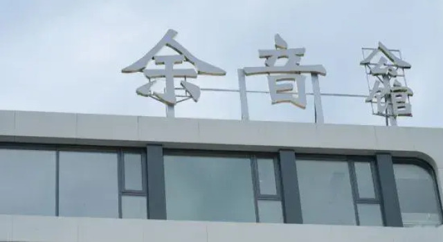 Yu Yin Mansion, Buchen Sie Hotel Foshan Region Foshan