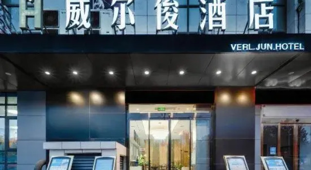 Veal Jun Hotel, Prenota Hotel Xi'an Shaanxi