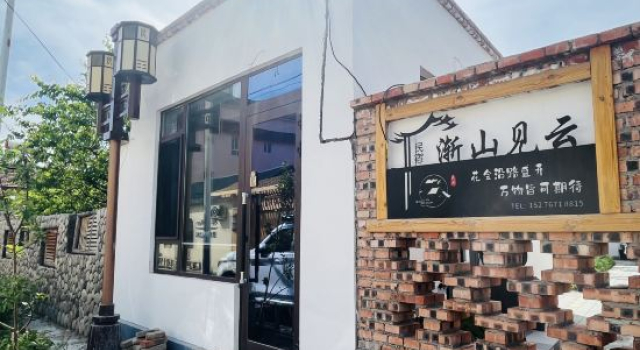 Tekes Jianshan Jianyun Homestay (Shengshi Huajiang Bagua City Night Scenic Area), Rezerwuj Hotel Tekes 