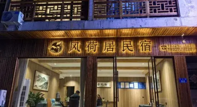 Fengheju Lotus Homestay (Hong'an Border Town Scenic Area), Varaa Hotelli Tongren Guizhou