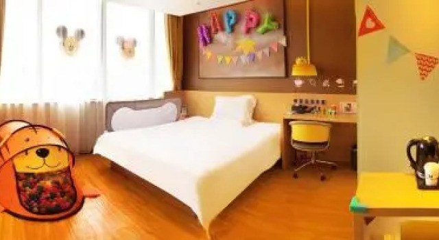 IU Hotel Zhongshan Dongfeng Xinshakou Bridge