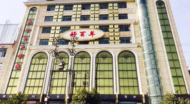 Jtour Inn Huanggang Luotian Ximen, Boek Hotel Luotian Hubei
