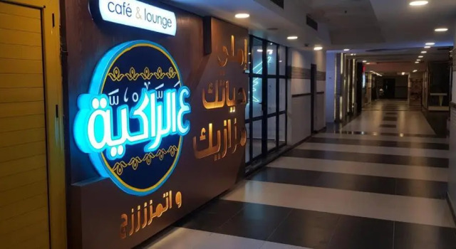 بقلب البحر - شقة فندقية تسع 5 افراد وطفل - الترا لوكس - واى فاى - باركينج, Rezervovat Hotel Alexandrie Egypt, poblíž Stanley Bridge