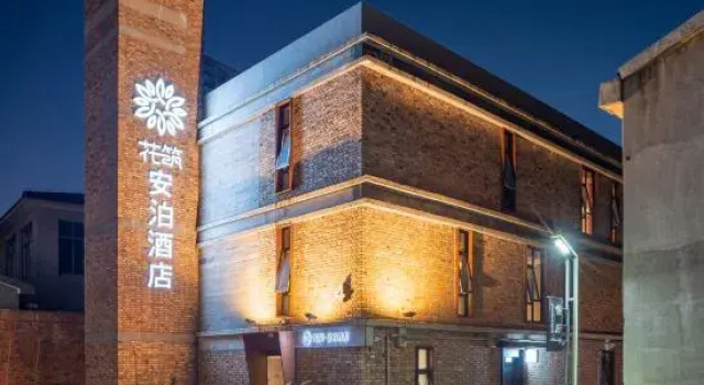 Floral Hotel·Yixing Anbo Hotel (Dingshu Town Branch), Rezervovat Hotel Hotely v Yixing s parkováním, Parkování