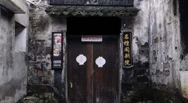 Xitang Mingtange Inn, Rezervați Hotel Jiaxing Zhejiang