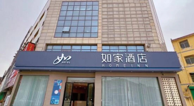Homeinn Hotel (Lixin Qicai World Shopping Plaza), Prenota Hotel Hotel a Anhui con parcheggio, Parcheggio