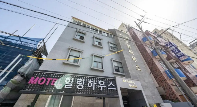 Jeju Healing House