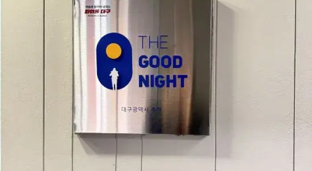 hotel 5wol, Prenota Hotel Daegu Corea del Sud