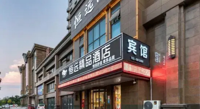Hengyuan Deluxe Hotel (Ningyang Bus Station Store), Забронировать Отель Тайан Тайань
