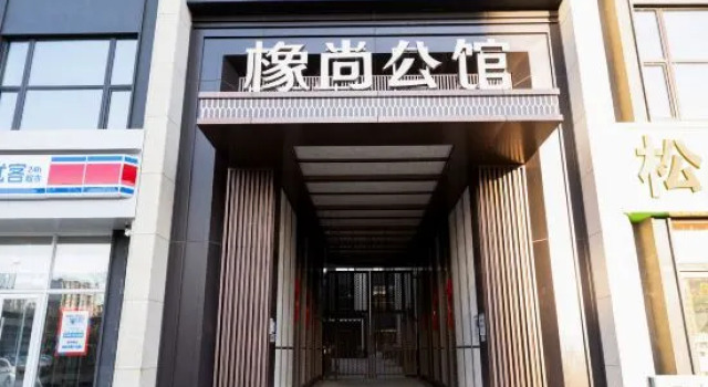 Qingyu Light Luxury Loft Apartment (Changchun Xiangshang Mansion), Rezervovat Apartmán Čchang-čchun 