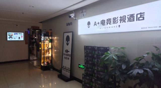 Shenyang A+ E-sports Film Hotel, Book Hotel Hotels in Liaoning with Parking, Parking