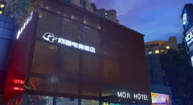 Netfish E-sports Hotel (Shanghai Putuo Changshou Road), Varaa Hotelli Putuo 