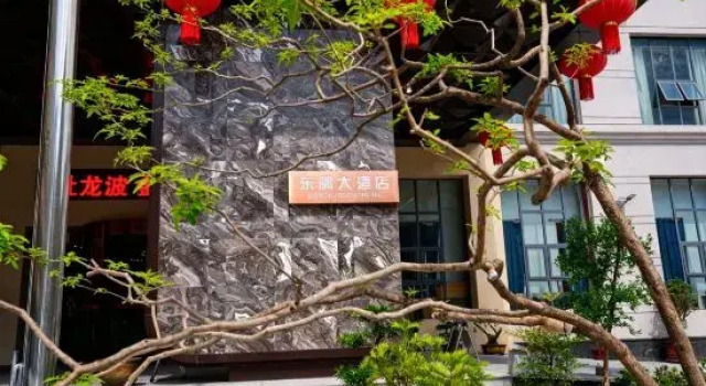 Chengxian Dongguan Hotel, Rezerwuj Hotel Hotele 3-gwiazdkowe w Longnan, 3*