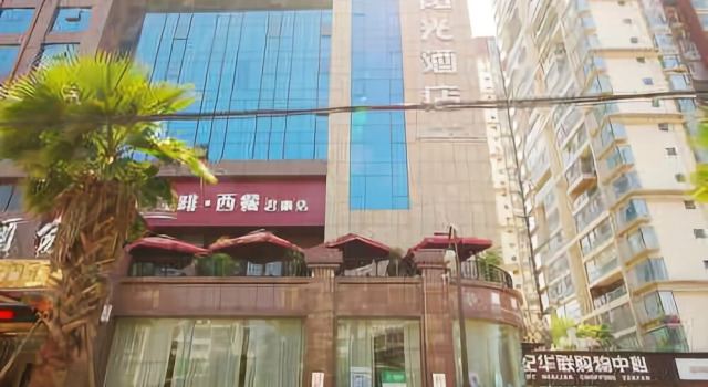 Jun Hao Sunshine Hotel, Rezervovat Hotel Suining Sichuan