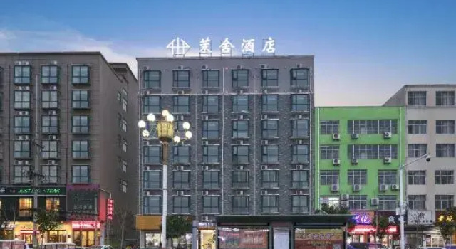 Moshe Hotel (Xihua Oriental International), Book Hotel Zhoukou Henan
