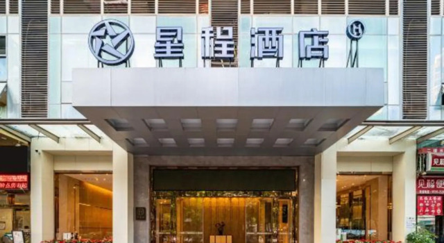 Eastern Muse Hotel Zhangzhou, Rezervasyon Otel Zhangzhou Fujian