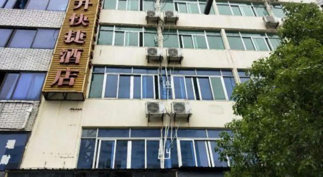 Dingsheng Express Hotel, Foglalás Szálloda Ningtö 
