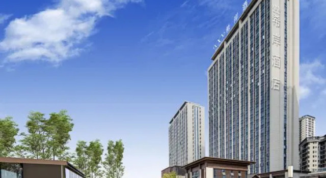 Xana Hotelle (Chengdu Tianfu International Airport), Book Hotel Chengdu Sichuan