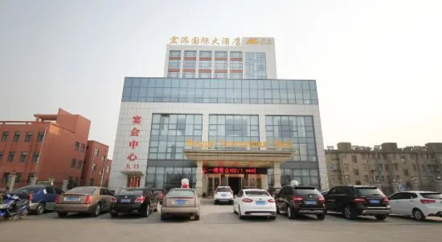 Hongpai International Hotel, Prenota Hotel Yancheng Jiangsu