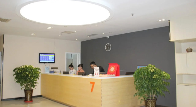 7 Days Premium·LanZhou University of Finance and Economics, Book Hotel Lanzhou Gansu