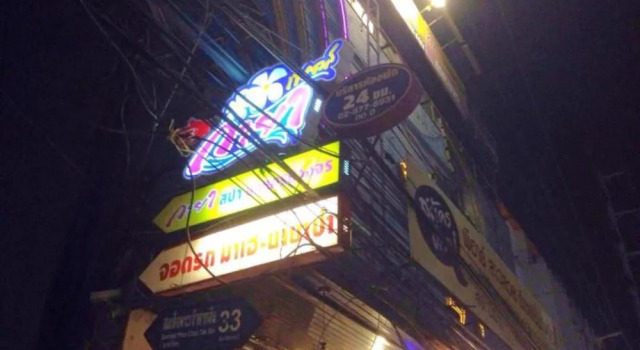 Kaya Place
