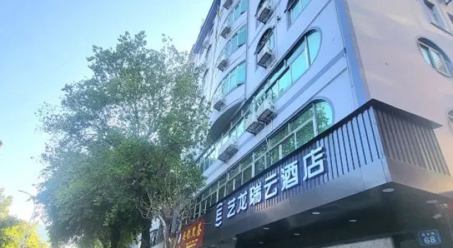 ELONG R.YUN (Guangzhou Donghuicheng Wanda Plaza), Boek Hotel Hotels in Guangdong met parkeren, Parkeren