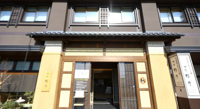 aduminoyu onyado nonomatsumoto, Prenota Hotel Hotel SPA a Koshinetsu, SPA